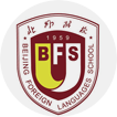 Beijing Foreign Languages School BFSU