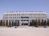 北京博文芯博雅实验学校的主楼