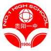 Internstional of Department of Guiyang No.1 High School