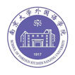 School of Foreign Studies，Nanjing University