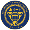 Nanjing No.1 Middle School