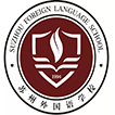 Suzhou Foreign Language School