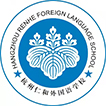 Hangzhou Renhe Foreign Language School