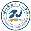 Australian College of Education of Wenzhou No.21 Middle School​​​​​​​​​​​​​​​​​​​​​​