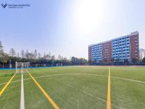 苏州新加坡国际学校足球场