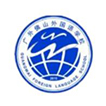 Foshan Foreign Language School attached to Guangdong University of Foreign Studies