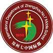International Department of Zhengzhou No. 7 Middle School
