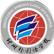 ZHENGZHOU FOREIGN LANGUAGE SCHOOL