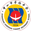 Zhongshan Overseas Chinese Secondary School