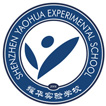 SHENZHEN YAOHUA EXPERIMENTAL SCHOOL