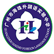 Guangzhou Haizhu Foreign Language School