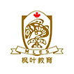 Maple Leaf International Academy-Shenzhen