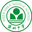 Shenzhen Middle school