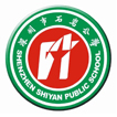 Shenzhen Shiyan Public School