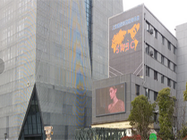 上海纺工大日本留学中心教学楼