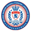 Beijing Haidian Shangli  Foreing Language School