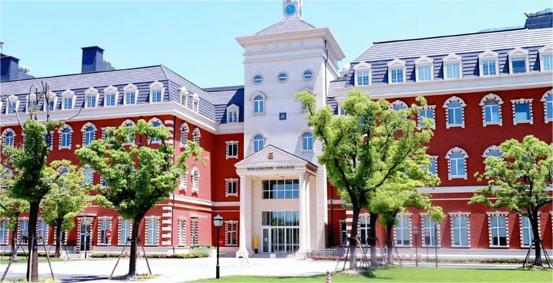 杭州市萧山区惠立学校