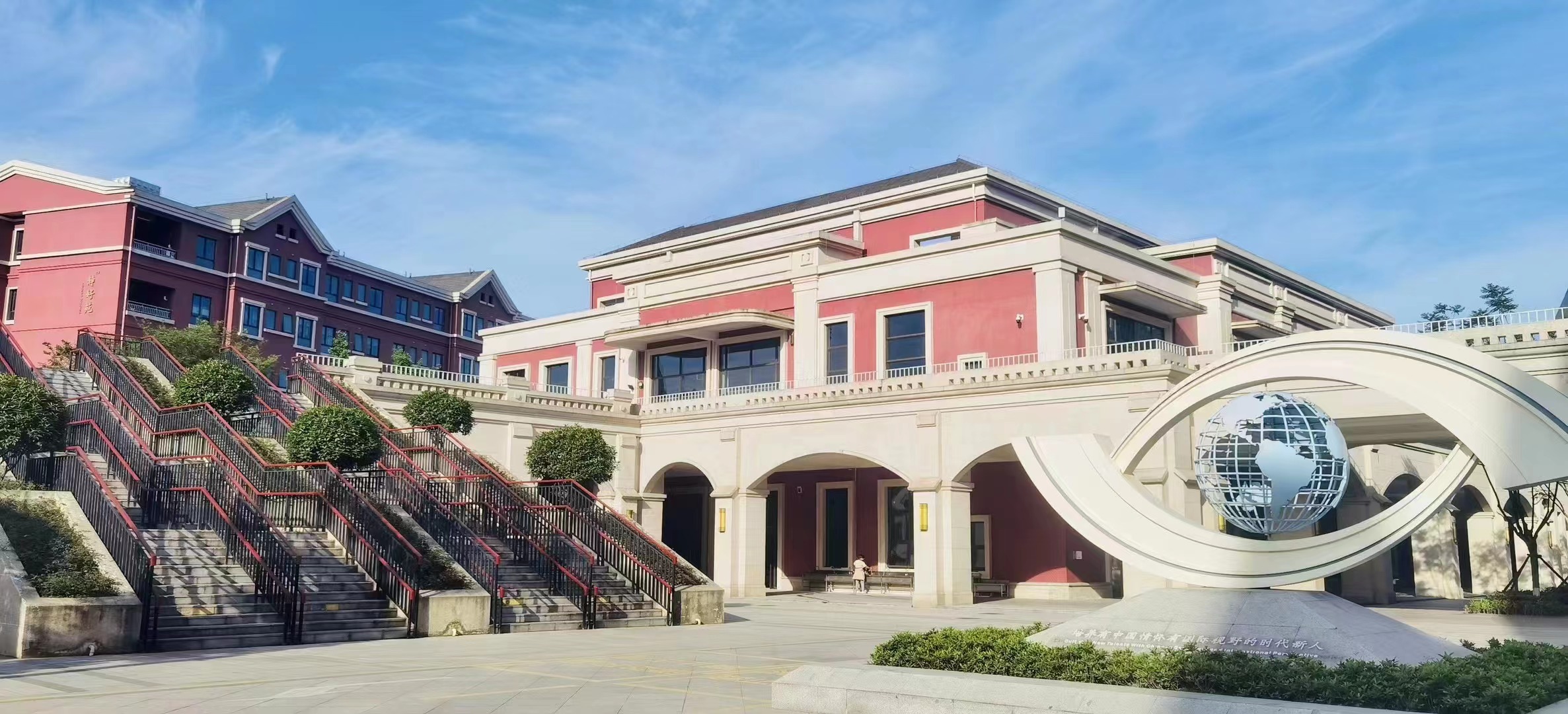 新津成外图片展示