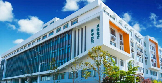 青岛通济实验学校图片展示