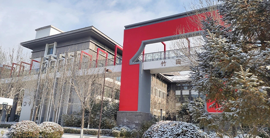 青岛实验高中图片展示