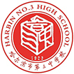 Harbin NO.3 Senior High