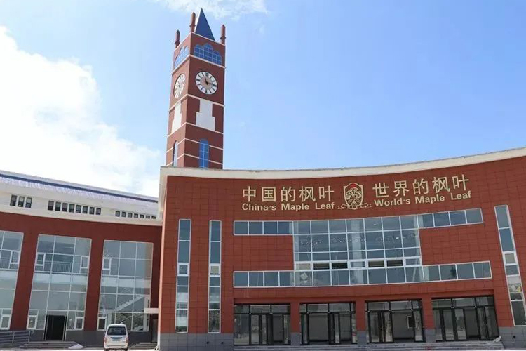 潍坊枫叶国际学校