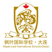 Maple Leaf International School- Dalian