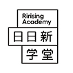 北京日日新学堂校园开放日