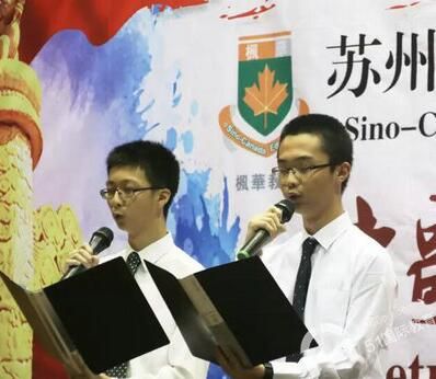 中加枫华国际高中迎国庆诗歌朗诵比赛