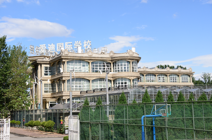 北京爱迪国际学校优美的校园环境