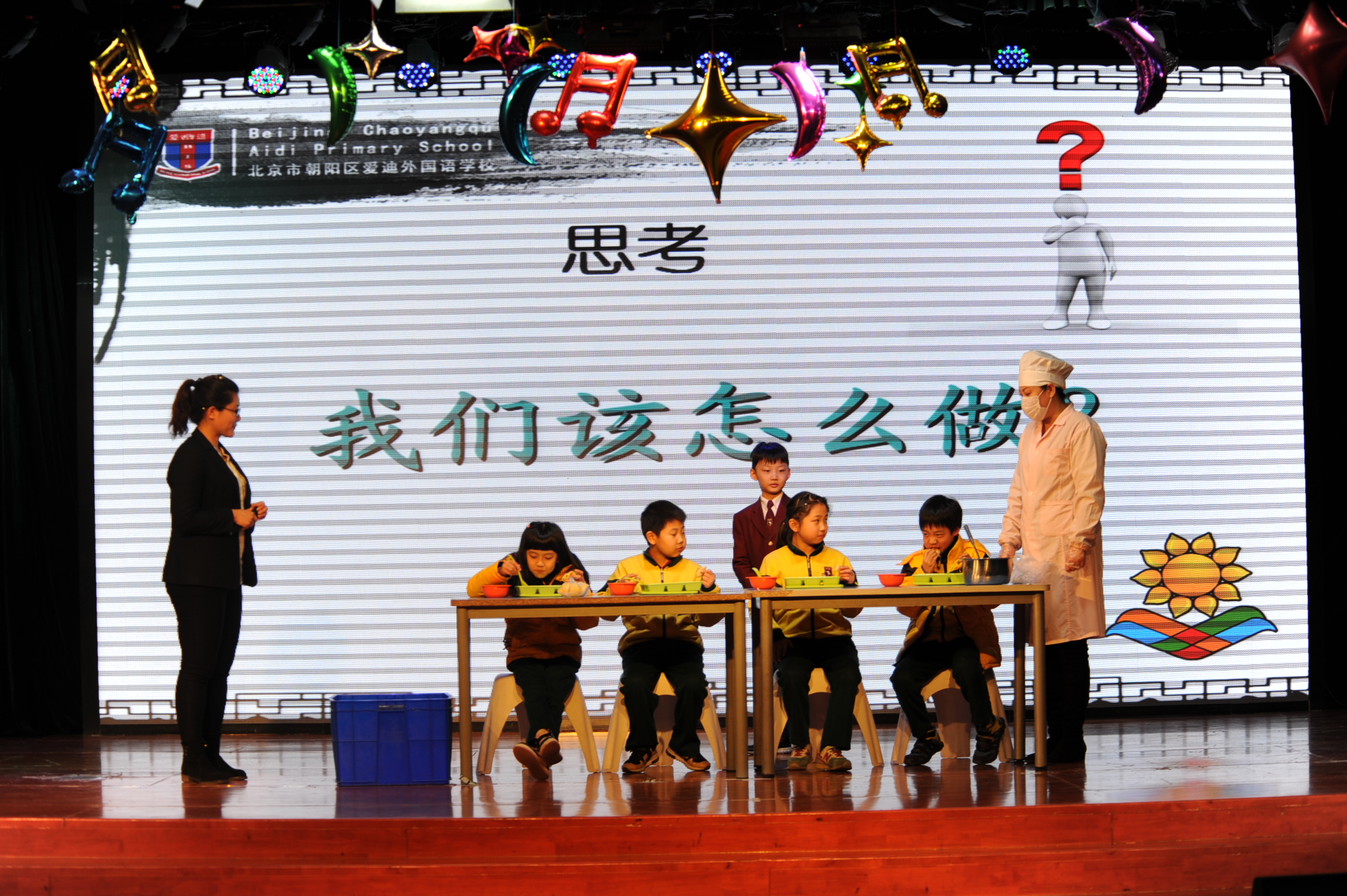 北京爱迪国际学校双语小学部开学第一课，培养正确的饮食习惯