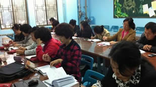 北京拔萃双语学校教师工作会议