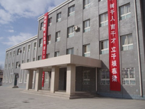 北京市剑桥国际学校教学楼