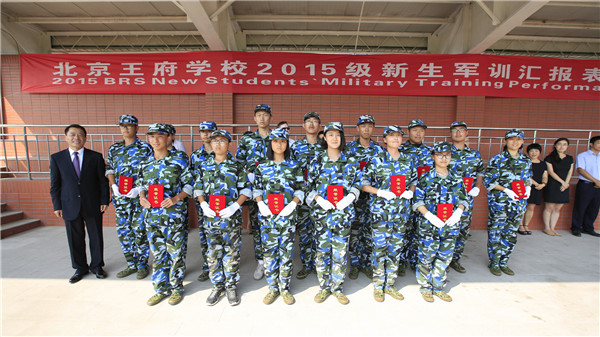 北京王府学校2015级新生军训汇报表演