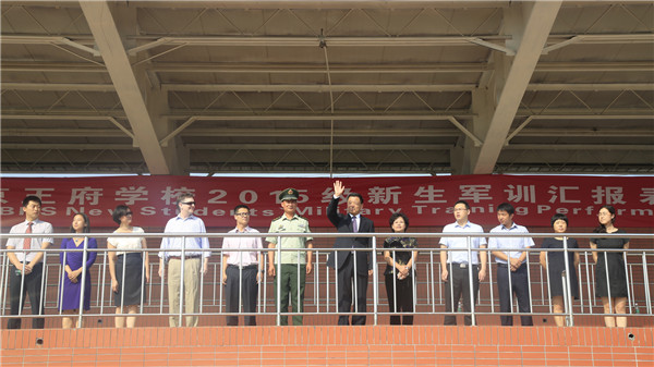 北京王府学校2015级新生军训汇报表演
