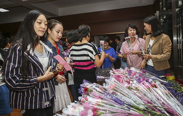 北京王府校区2015年教师节庆祝大会隆重举行