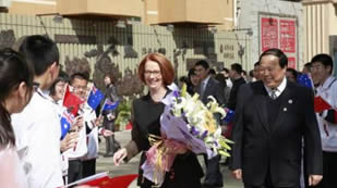 澳大利亚总理茱莉亚·吉拉德访问陈经纶中学