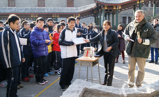 了解北京师范大学剑桥国际课程设置与证书