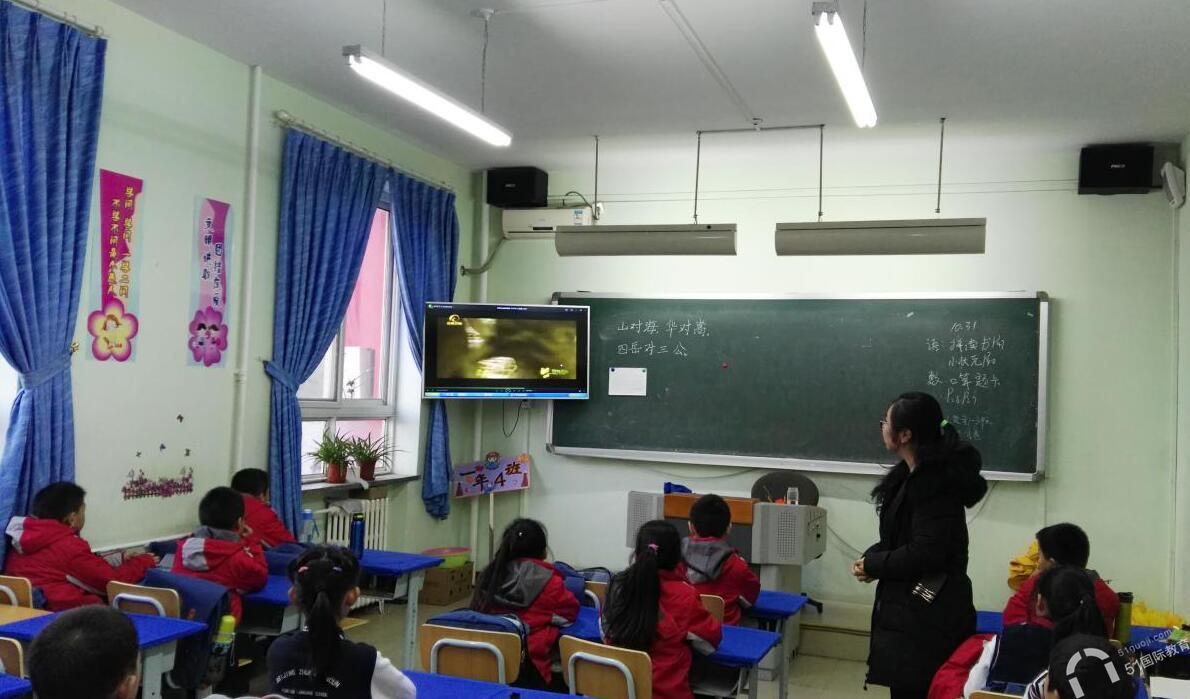 北京市中关村外国语学校怎么样