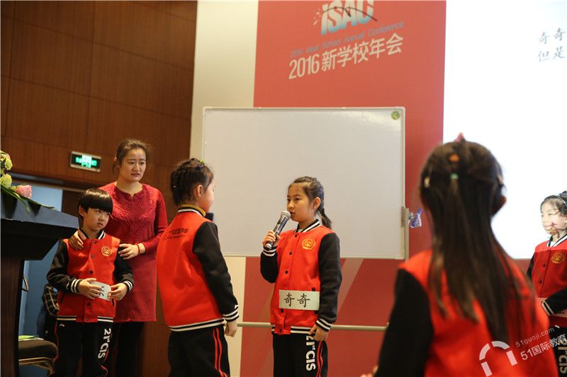 北京21世纪实验学校小学公民课程
