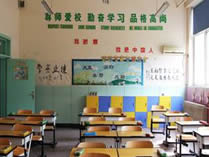 北京市私立树人瑞贝学校教室