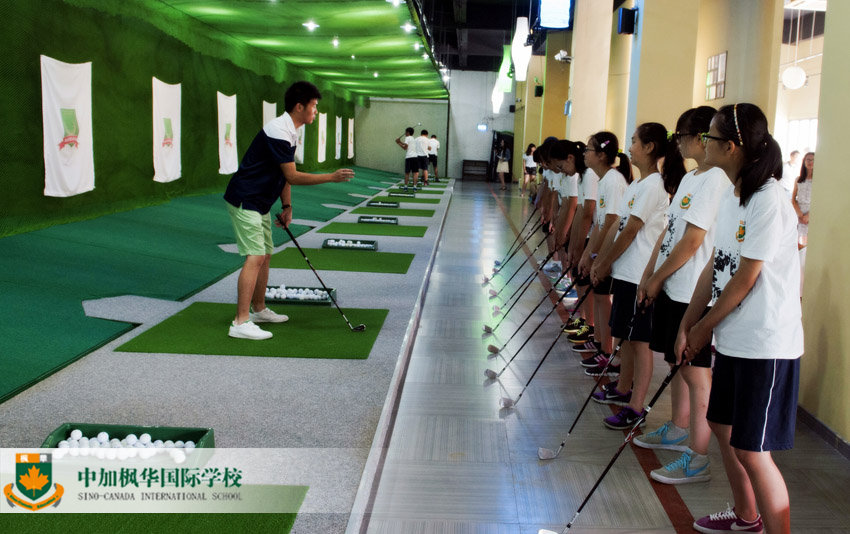 中加枫华国际学校高尔夫课程