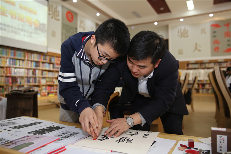 北京二十一世纪国际学校书法节