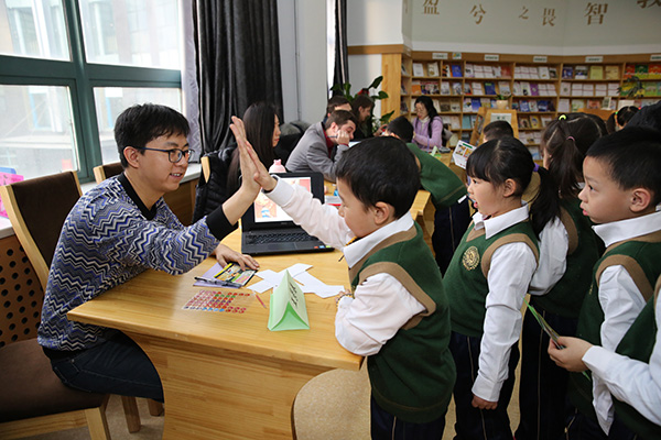 北京二十一世纪学校小学部