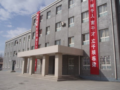 北京剑桥国际学校教学楼
