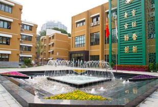 北京实验外国语学校国际部环境