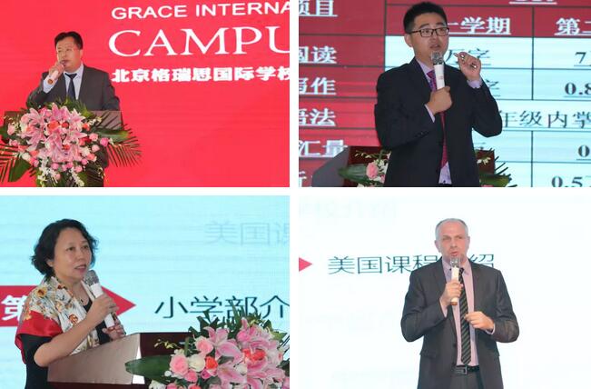 北京格瑞思国际学校开放日当天活动