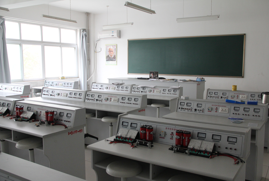 北京力迈学校物理教室
