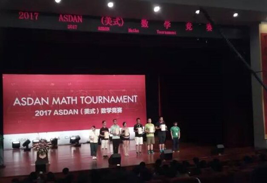 【喜报】王府学子参加ASDAN（美式）数学竞赛喜获佳绩