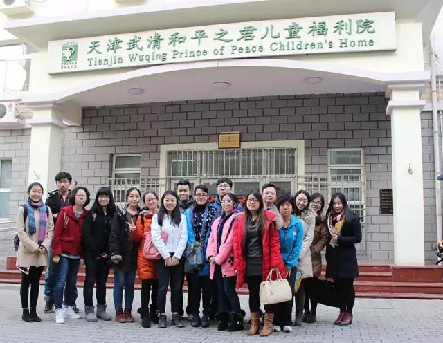 天津法拉古特高中实践活动有哪些？